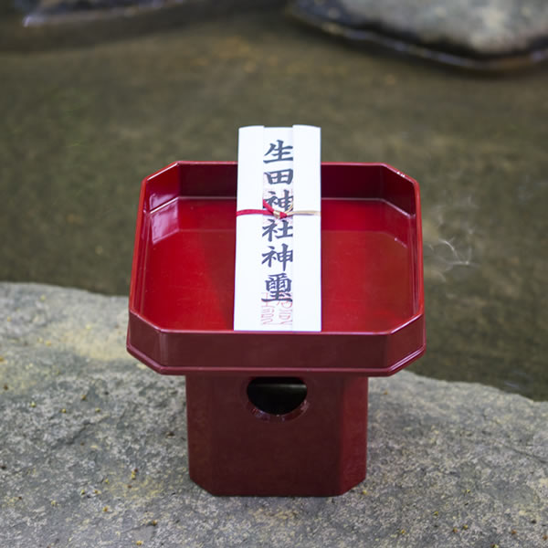 生田大麻