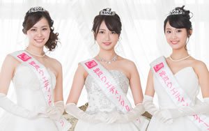 神戸ウエディングクイーン